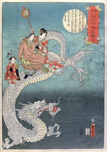 Sea Dragon